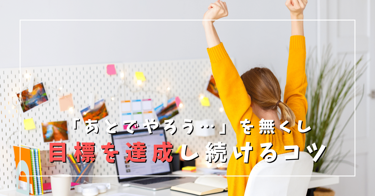 eyecatch